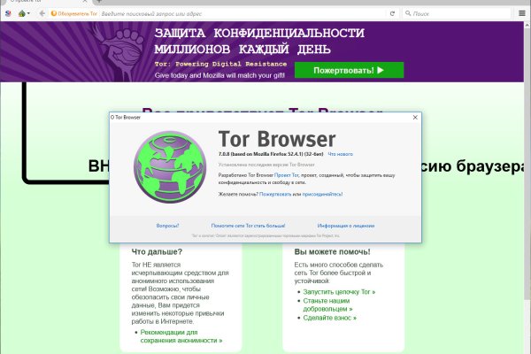 Даркнет официальный сайт вход