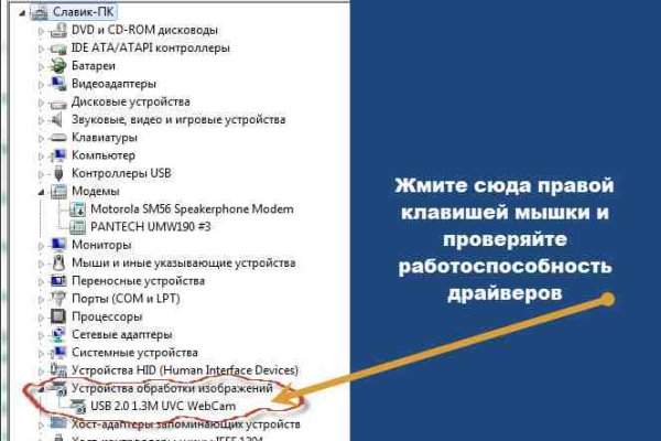 Как найти ссылку на кракен