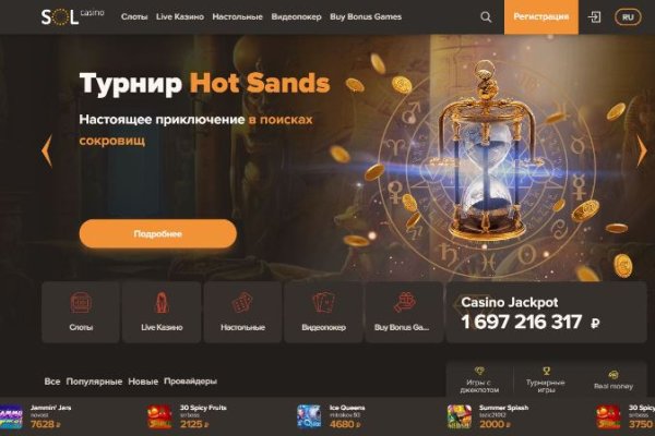 Сайт кракен зайти