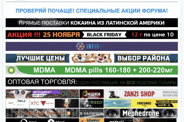 Ссылки на сайты в даркнете