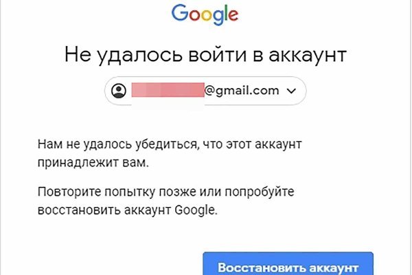 Кракен zerkalo pw