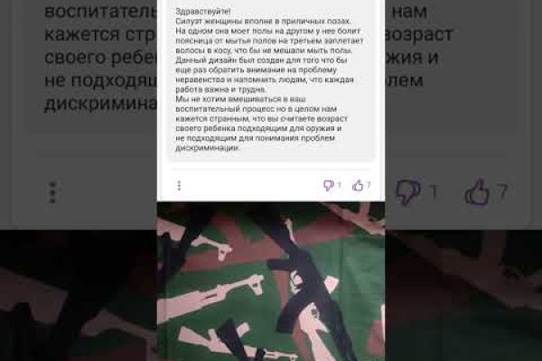 Даркнет каталог