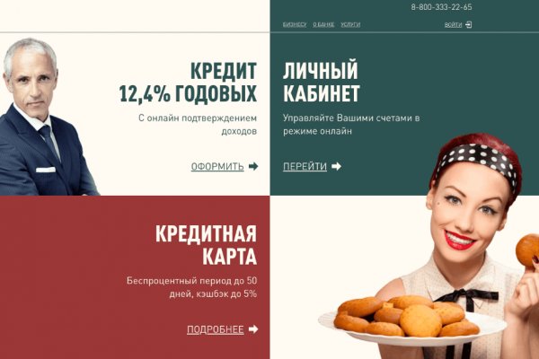 Кракен онион тор