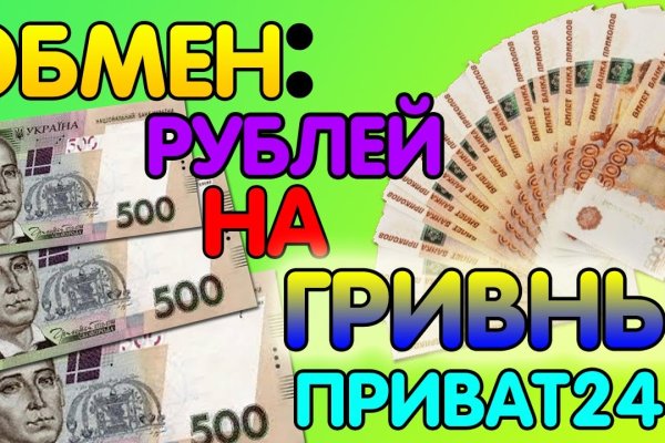Кракен официальный