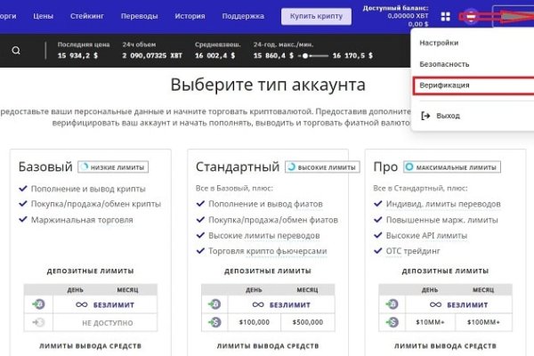 2krn at krakendark link