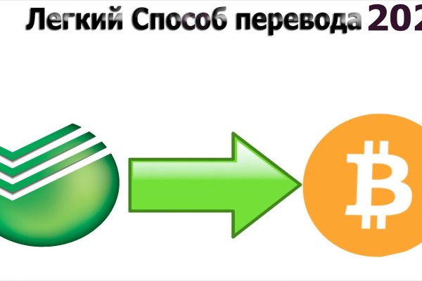 Кракен закладки