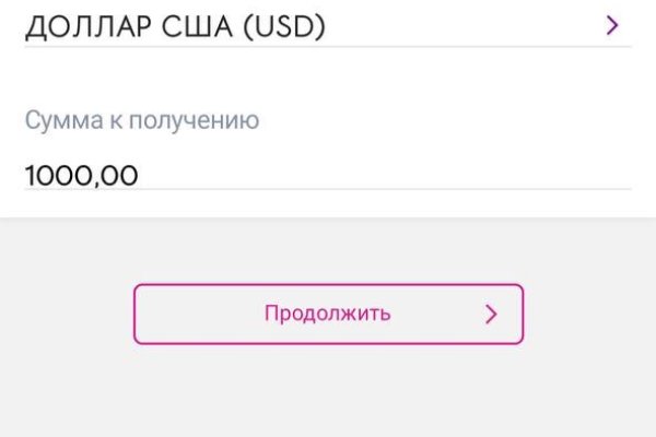 Кракен маркетплейс магазин