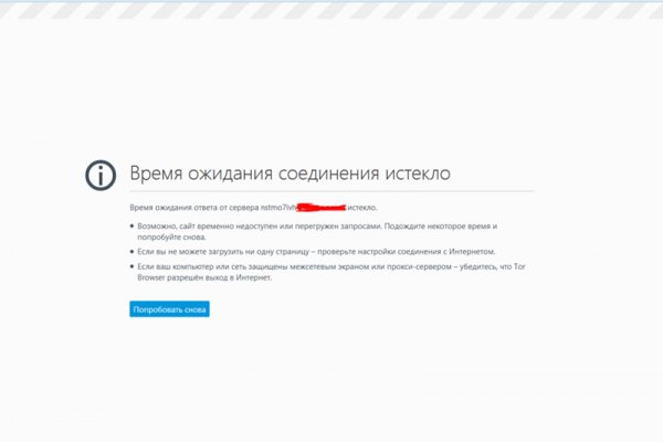 Кракен ссылку где