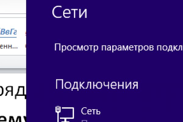 Кракен марке даркнет