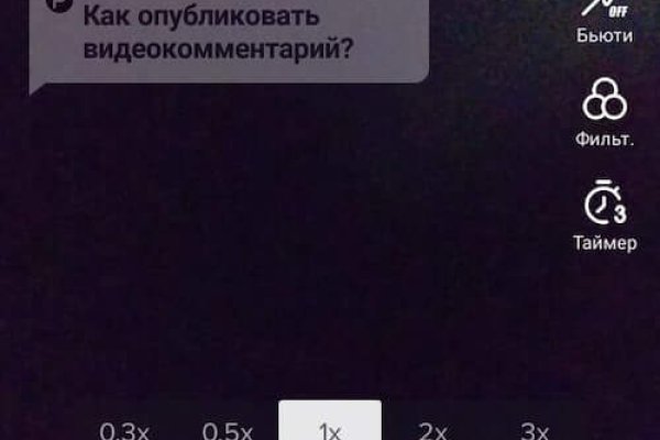 Кракен 22
