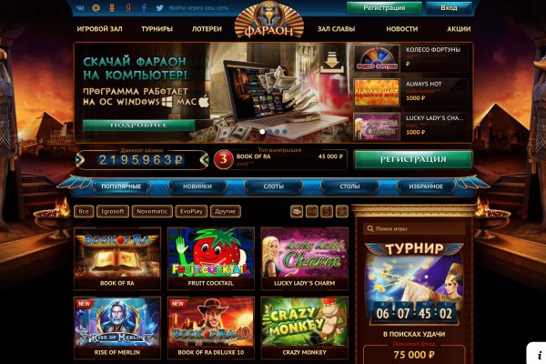 Кракен площадка торговая kr2web in