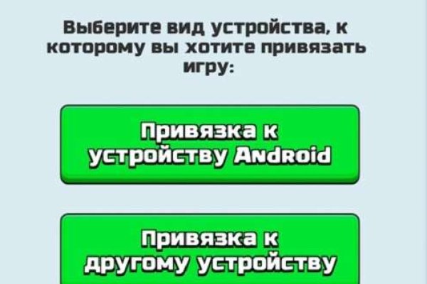 Где взять ссылку на кракен