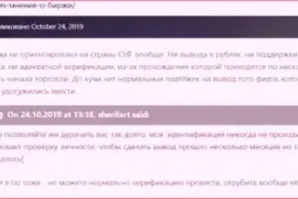 Кракен маркетплейс как зайти