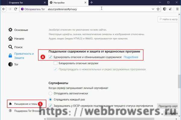 Ссылка кракен через тор
