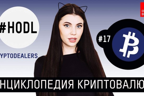 Как выводить деньги с кракена