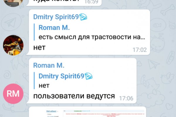 Кракен новая гидра