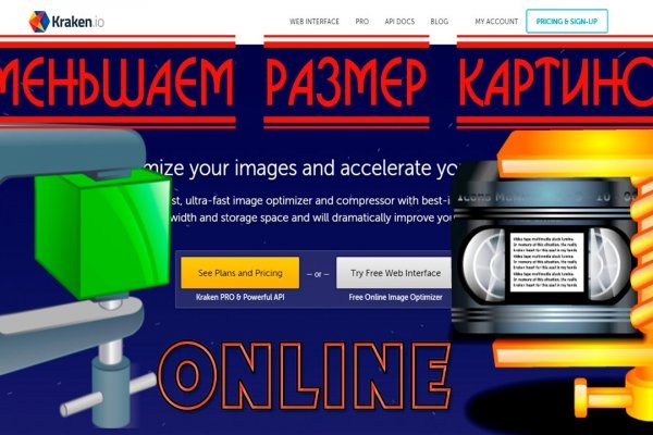 Kraken официальные зеркала