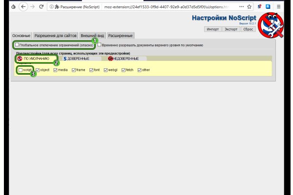 Кракен даркнет маркет ссылка тор