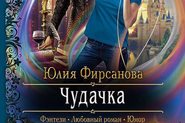 Кракен официальная ссылка зеркало
