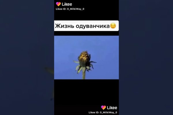 Kraken ссылка onion 2kmp