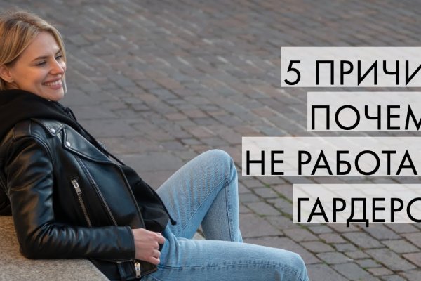Kraken зеркала gigageek ru