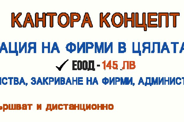 Рабочая ссылка на кракен в торе