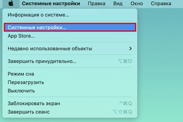 Kraken настоящая ссылка