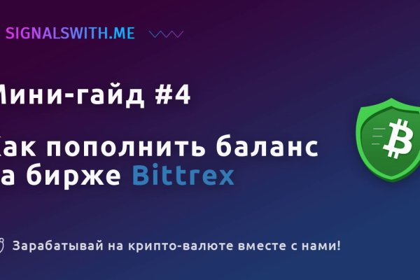 Кракен дарк площадка