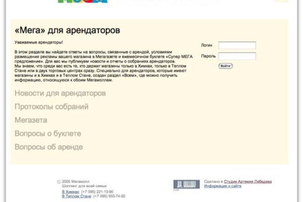 Аналог гидры