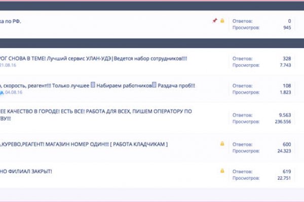 Кракен ссылка тор