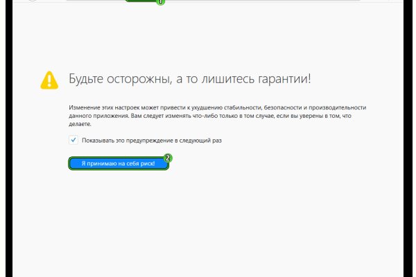 Кракен макет даркнет