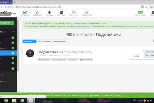 Кракен маркет что