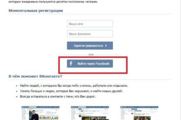 Кракен ссылка прокатис