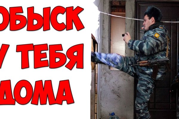 Ссылки на сайты в даркнете