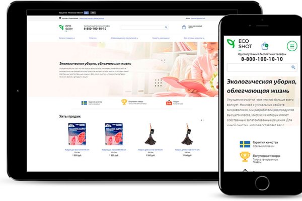 Кракен торговая kr2web in