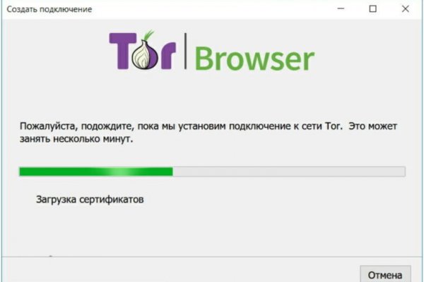Правильная ссылка на кракен