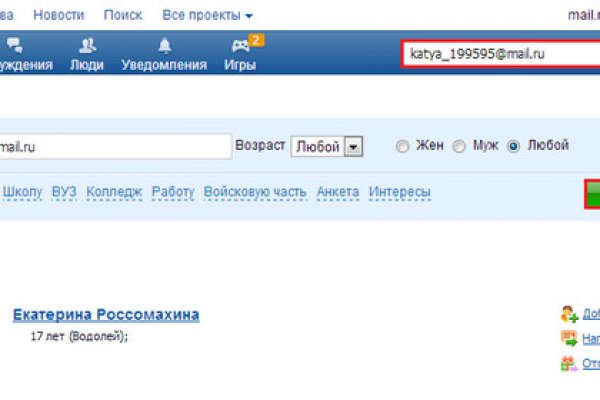 Ссылки тор браузер
