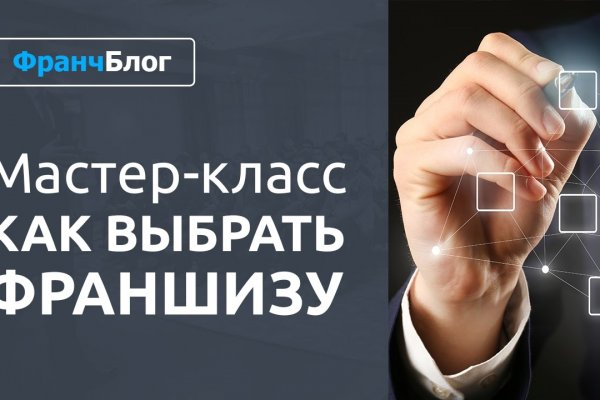 Кракен зеркало 2