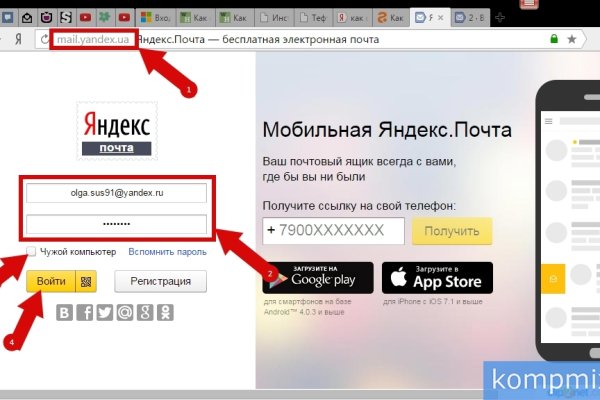 Что вместо гидры