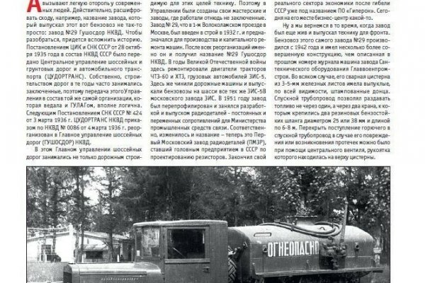 Кракен онион даркнет площадка