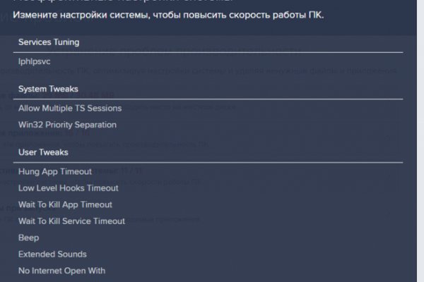 Кракен драг