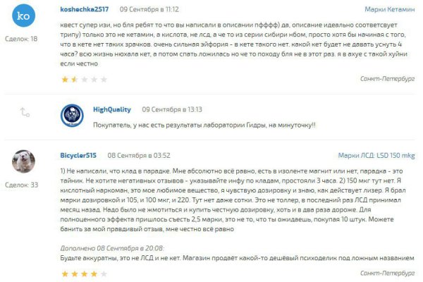 Kraken ссылки актуальные 2025 г