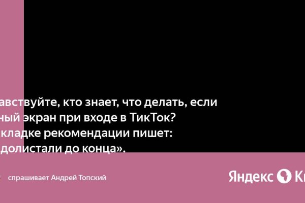 Кракен маркетплейс зеркало krk market com