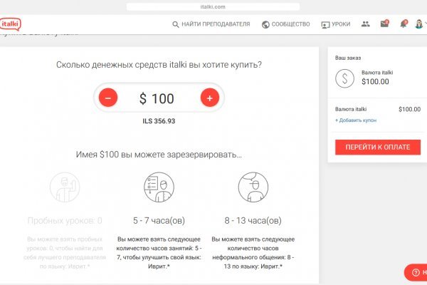 Как найти настоящую кракен даркнет ссылку
