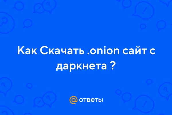 Кракен krakens13 at