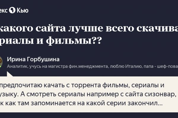Кракен тор что это