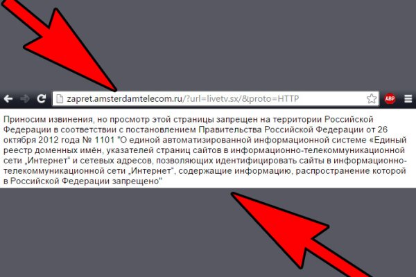 Как зайти на кракен в торе