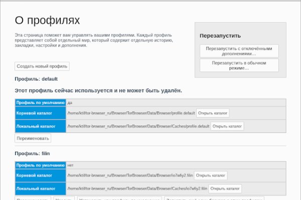 Рабочая ссылка кракен маркетплейс