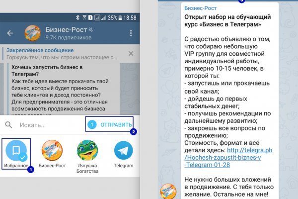 Кракен ссылка работает