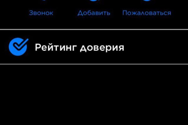 Доступ к kraken через vpn